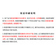 
[Print on demand] QGDW 126022025 Overhead transmission line helicopter live operation specifications