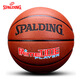 斯伯丁（SPALDING）室内室外篮球7号PU标准篮球生日礼物室外专用 斯伯丁7号篮球76-867Y 七号篮球(标准球)
