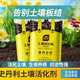 Stanley soil activator loosens and improves hardening mineral source potassium fulvic acid black water fertilizer loosening essence improver soil activator 200g1