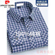 Pierre cardin new men's long-sleeved shirt spring and autumn thin cotton plaid loose iron-free business shirt 848-long sleeves with pockets Thin M (100-115Jin[Jin equals 0.5 kg])