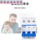 Clcey изолирующий переключатель nxhb-12532a малый 3p4p63a100a переключатель ножа вместо защиты домохозяйства NH2 63a 2p