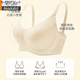 莫代尔无痕内衣女夏季薄款大胸显小文胸罩2025新款爆款聚拢收副乳防下垂 奶咖【升级版2代】 M 34/75BCD
