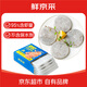 Fresh Jingcai, no water retaining agent, shrimp content: 95% North Sea prawn cakes, 700g box, children's breakfast, straight from the source