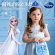 迪士尼（Disney）爱莎公主儿童包包玩具生日礼物3-6-12岁小女孩艾莎手提包挎包10岁