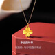 Chuhuang gold four-leaf clover necklace for women 2025 new small pendant as a Chinese Valentine's Day gift for girlfriend gold-plated silver clavicle chain, the four-leaf clover pendant weighs about 0.32g