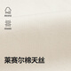 LESS【商场同款】2025秋新款棉莱赛尔直筒九分牛仔裤2P7E14420 986牛仔白 XS