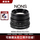 NONS CAM NEL35F24 EF mount lens manual focus full frame lens Canon EF mount 52mm