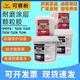 Kesaixin TS226 wear-resistant coating TS228 protective agent TS236 TS238 fast-setting wear-resistant ceramic particle glue TS99/20kg