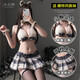 
Sexy underwear campus pure pajamas sexy jk uniform large size transparent passionate teasing bed suit female good bear student outfit with black boundless stockings + red opening L80-130Jin [Jin equals 0.5 kg]