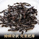 Wuhu Zimt Rock Tee Zhengyan Special Starke Flair Geschenkbox Oolong Neues schwarzes Teeblatt Dosen 250g