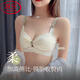 浪莎（LangSha）无痕内衣女大胸显小夏季薄款无钢圈少女风聚拢收副乳防下垂文胸罩 淡香槟 70A 32 柔软无痕舒适