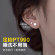 Dairuo platinum PT990 full platinum ear studs for ear piercing mini earrings for women, small earrings for sleeping, no need to take them off, high-end round brand for men, single small platinum ear studs (approximately 0.2g)