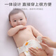 
Xulin Japanese diapers can be washed with water and breathable baby washable pure cotton summer gauze mustard pocket ring pants 12 layers of gauze style 5 strips 1 piece pack S size (suitable for 5-10 Jin [Jin equals 0.5 kg])