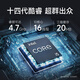 WuSeYu 14th generation Core i5-14400F 32G+1TB RX7600XT is comparable to RTX4060 8G independent graphics office gaming desktop computer desktop computer host complete set