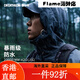 
Decathlon hard shell jacket men and women outdoor leisure mountaineering hiking windproof waterproof jacket MH500 outside women's model-Dai Purple S