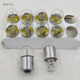 Ampoule automobile 13821 Signal Light 24V2405 Turn Signal Light Light Running Light Tianlong Special ampoule