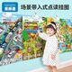 Leleyu Baby Audio Educación temprana Fotos de póster para niños Reader de voz cognitiva Lector de rompecabezas de bebé Iluminación Aprendizaje Artifacto [5 imágenes] Pinyin + Número + Caracteres chinos + Inglés + Tres caracteres