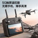 2025 new drone aerial photography high-definition aircraft with screen intelligent obstacle avoidance 20 kilometers automatic return 丨Advanced version [48K obstacle avoidance aerial photography] 5G fiber follow-up | Jingding [Cheese welfare] Buy 2 dishes 1 total 3 batteries + full set + warranty