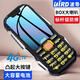 
Waveguide (BiRD) S1 elderly phone super long standby king Mobile Unicom Telecom version 4G full network large buttons large volume elderly phone large screen large font voice king super loud black