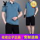 花花公子（PLAYBOY）2025新款中老年休闲运动服套装男夏季短袖短裤爸爸夏装冰丝两件套 723墨绿 XL 【建议120-140斤】