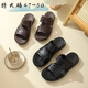 Jianqii Sandales de grande taille Men 46 47 Taille 48 hommes spéciaux 45 hommes 46 plus gras 47 élargi 48 Plastic 49 Bottom 50 Mold-Aged 3883 brun doux doux / non glissé / durable 39 Taille / Numéro standard