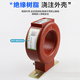 Shenzhen Shenbao transformer LMZJ1-0.66 three-phase 0.2 level current transformer 200 5/300/500 than 5 100/5 original calibration transformer LMZJ10.5/0.2 level