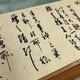 Berühmte moderne und zeitgenössische Kalligraphers Bai Jiao, Orchid-Inschriften, lange Schriftrollen aus Lauf- und Kursivskripten, mikrosprayed-Kopien, Seidentuch, ungebietter 26x677 cm, Single