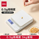Deli electronic scale kitchen household baking gram scale small high-precision gram weighing food scale TE913