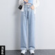 延芮高腰阔腿牛仔裤女新款显瘦直筒宽松垂感拖地春秋长裤牛仔裤 6218浅蓝色加长 M