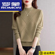 ROMON high-end half-turtle collar fashionable sweater for women autumn and winter 2024 new loose and fashionable inner knitted bottoming shirt camel XL recommended 120-130Jin Jin equals 0.5 kg