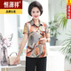 Hengyuanxiang middle-aged and elderly women's summer silk tops middle-aged short-sleeved cardigan mother's mulberry silk-print lapel shirt 6623 red XL (j suggests 90-105)