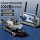 天行鹰2025全新上市S880专业三轴航拍无人机360°避障8K高清航拍20公里数字图传GPS返航超长续航无人机 【智能屏控】避障款/800米高/20公里 【四电套餐】续航200分钟+随心换+新手大礼