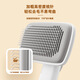 Mao Mi cat comb, special de-floating hair comb artifact, hair-pulling comb, needle comb for pets, long-haired cats, dogs, large and small dogs, length adjustment needle comb, one-click hair removal