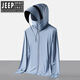 JEEP SPIRIT Men's Sunscreen Jacket 2025 New Summer Lightweight Breathable Removable Hat Brim Ice Wire Sunscreen Jacket 9905 Light Gray XL [121-140Jin[Jin equals 0.5 kg]]