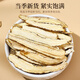 
Banshan Nong Angelica slices 50g Selected Gansu native angelica slices with astragalus wolfberry soaked in water and canned health tea