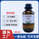 Bolin Absolute Alcohol Analytical Pure AR 500ml Xilong Chinese Medicine Content 99.7% Laboratory Absolute Alcohol Excellent Grade Pure Chinese Medicine AR Analytical Pure 500ML (Purity 99.7%)