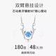 Lao Fengxiang sterling silver Yilu has you smart elk antler necklace winter Christmas gift for girls, friends and wives Lao Fengxiang gift box Yilu has you necklace blue zirconium