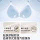 
Modal underwear for women's summer thin 2025 new small breasts gathered and slim-free back bra skin powder (1 piece) 2XL [40/90ABC]
