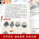 正版大开本687页四部医典古代藏医诊治经验藏医药学百科全书图解中医基础理论与实践中医自学百日通中医书籍 2册精版四部医典+简明藏医学史