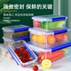 拓进德国进口品质保鲜盒长方形透明塑料盒子厨房冰箱冷冻大号食品级密 【6218】-12升-加高手提四扣-保