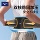 美津浓（MIZUNO）护腰带腰间盘突出久坐神器运动支撑健身腰带夏季薄款腰肌劳损专用
