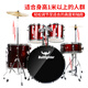 
Bullfighter drum set (Bullfighter) adult beginner children's professional grade jazz drum percussion instrument Burgundy 5 drums 2 cymbals (upgraded oil-skin drum face)