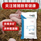 Jiajiayi 4% piglet premix piglet opening feed weaning feed piglet feed piglet special feed piglet frame feed 4% piglet premix 1 bag 20 kg