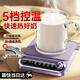 Albasha Hot Selling 20W+ Heated Coaster Constant Temperature Coaster Heated Water Cup Hot Milk Artifact Adjustable Temperature Health Cup Heated Insulation Base Office Birthday Gift for Girls Xiaguang Purple + Cup Can be Timed丨5 Temperature Control丨No Cup Picking 0L