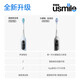 Usmile smile plus electric toothbrush intelligent sweep, deep cleaning and gum protection, adult couple gift to boyfriend and girlfriend, men's birthday gift 520 Valentine's Day gift P20 PRO deep space gray