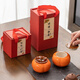 Danceni's Home Move Souvenir Practical Small Gift 10 Yuan Event Wedding Souvenir Holiday Custom Event Custom Event pour les clients JJ Persimmon Single Jar Boad