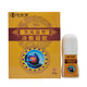 
Use Muzhitang rheumatoid bone treasure cold compress gel [buy 2 get 1 get 3 get 2 get 2] Rheumatoid knee lock X15602 Muzhitang rheumatoid bone treasure cold compress 1