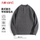 VANCL sweater men's winter warm American retro sweater men's loose Henry collar sweater dark gray 3XL