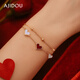 AJIDOU Ajidou Bracelet Birthday Gift Shell Love Double Layer Stacked Bracelet for Girlfriend and Wife Rose Gold