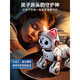 
ZHIO intelligent dormo cat children's toys boys and babies girls electric remote control walking will call robots for gifts for June 1 [Classic voice touch version] Single lithium battery cherry blossom powder-